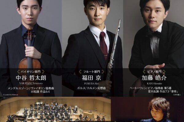 2026年4月23日公演チラシ表